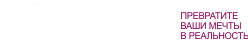Главная